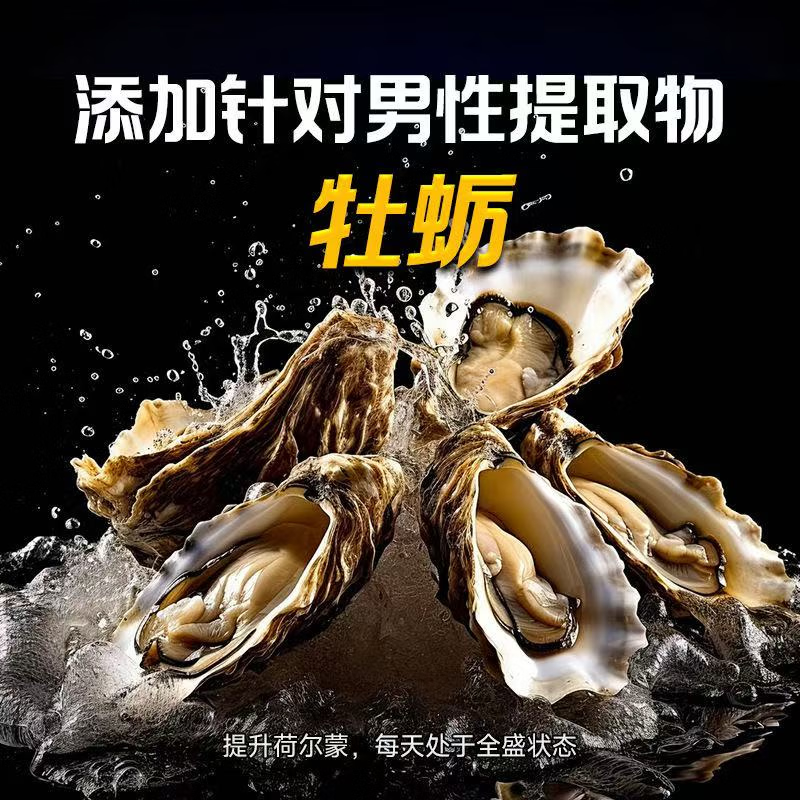 同仁堂（TRT）牡蛎锌镁硒片多种维生素b族功能男士性锌硒镁牡蛎片官方旗舰正品 600片*5瓶 巩固装[精力重回巅峰]600片