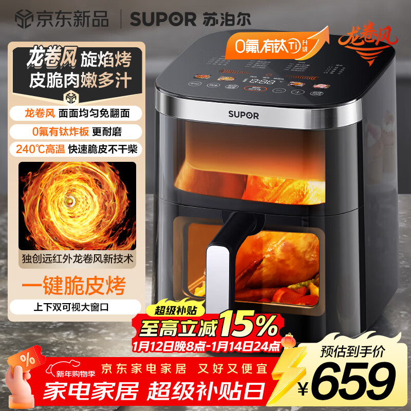 �ղ�����SUPOR������ը���ⷭ�����ȫ�Զ����������� Զ�������6.3L������ ը��һ���ըKD63Y896 509.44Ԫ