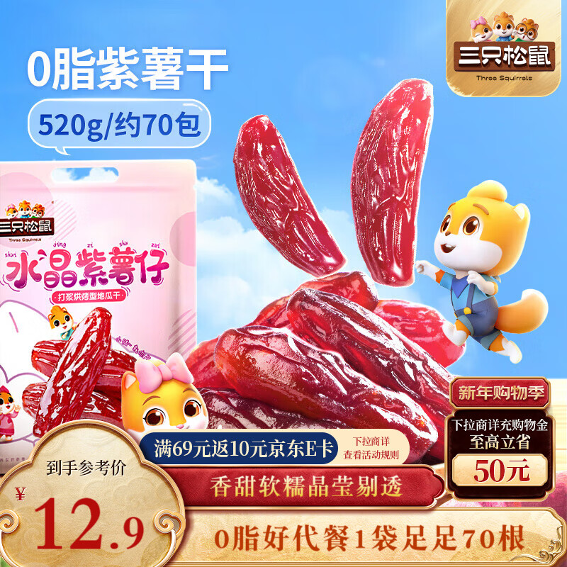 ��ֻ����ˮ��������520gԼ70�� �����عϸ���Ŵ�����۽�����������ʳ��ʳ