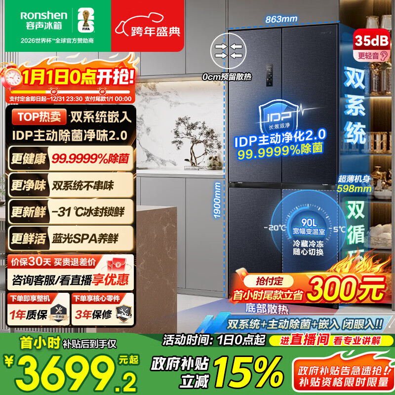 ���� 507�� ʮ���Ŀ��� ���� BCD-507E50CZLAD  3656.84Ԫ