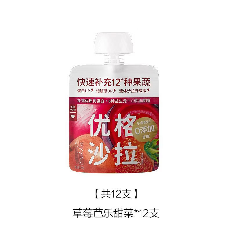 乐纯优格沙拉果蔬酸奶100g12袋多种水果蔬菜混合代餐低温酸奶 草莓芭乐味*12袋 100g袋每袋均还有12种不同果蔬