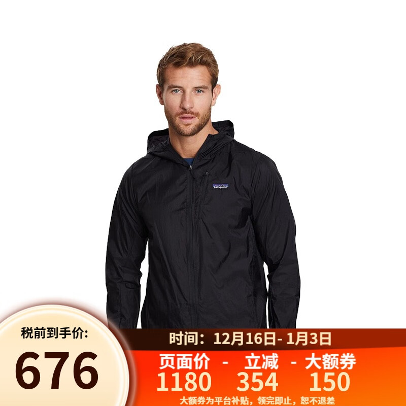 巴塔哥尼亚（Patagonia） Houdini 防泼水时尚春夏 男女款皮肤衣 户外露营 24142男款-黑色 M