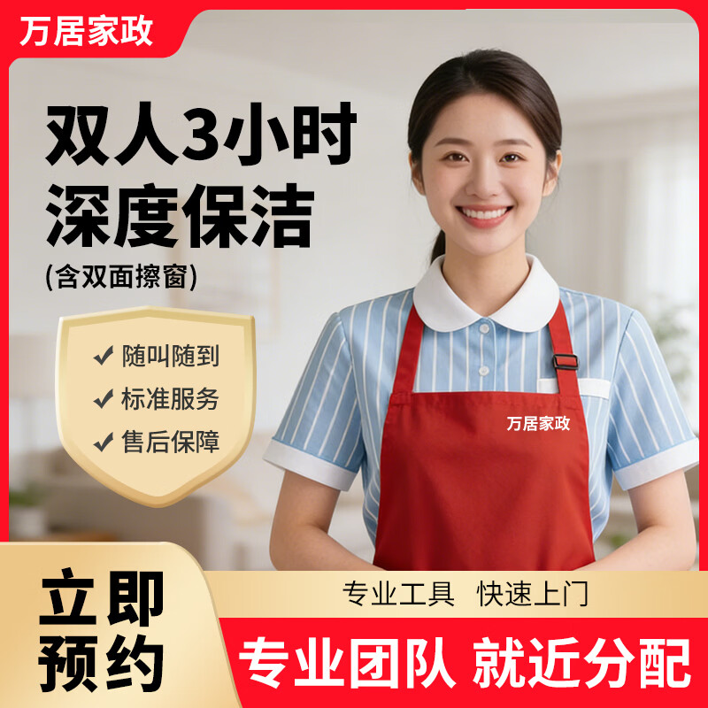 ���ڲ�������ȫ����ȱ���ݼ���������� ��ϸ��ȱ��� ȫ�ݴ�ɨ��������������� �ճ��������� ͬ�Ƿ��񱣽� ��ȱ���˫��3Сʱ(��˫�����) 318Ԫ