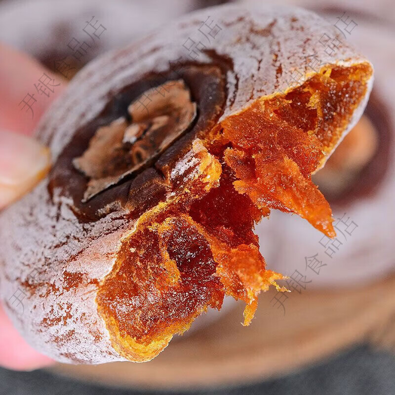 山清山恭城柿饼400g小包装广西农家月柿干柿霜赛富平吊柿子桂林特产 400g*1袋软糯点试吃装