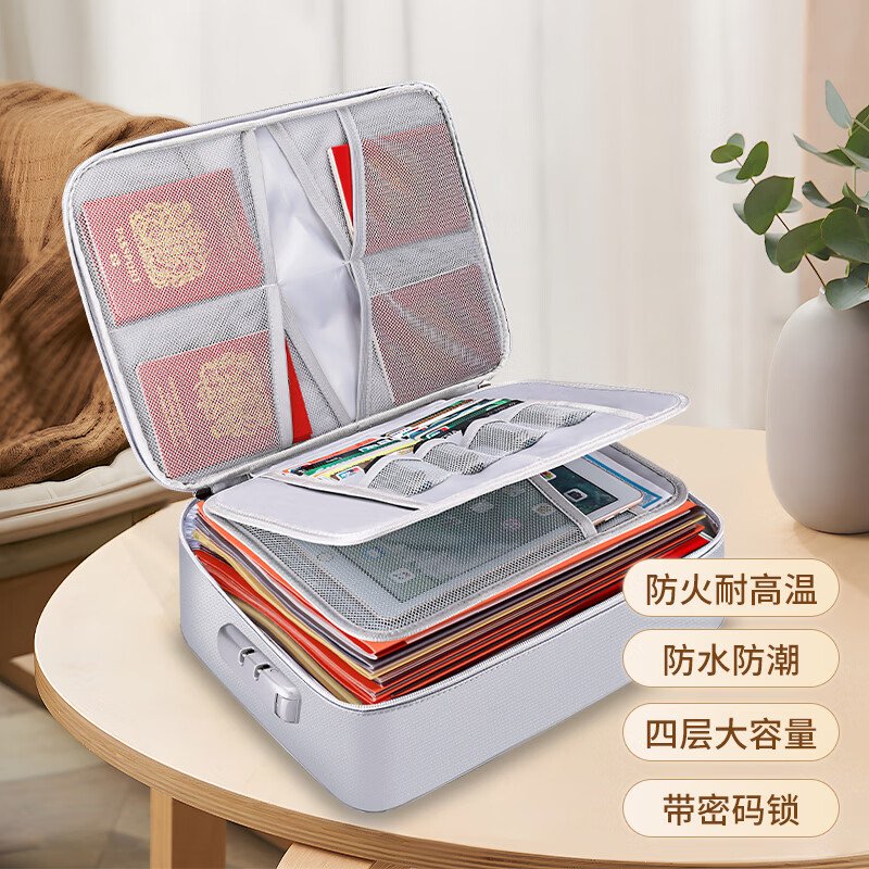 ENGPOW防火防水A4证件收纳包袋带锁大容量证件证书护照毕业证房产证 银灰色大号带锁证件包36*27*10cm