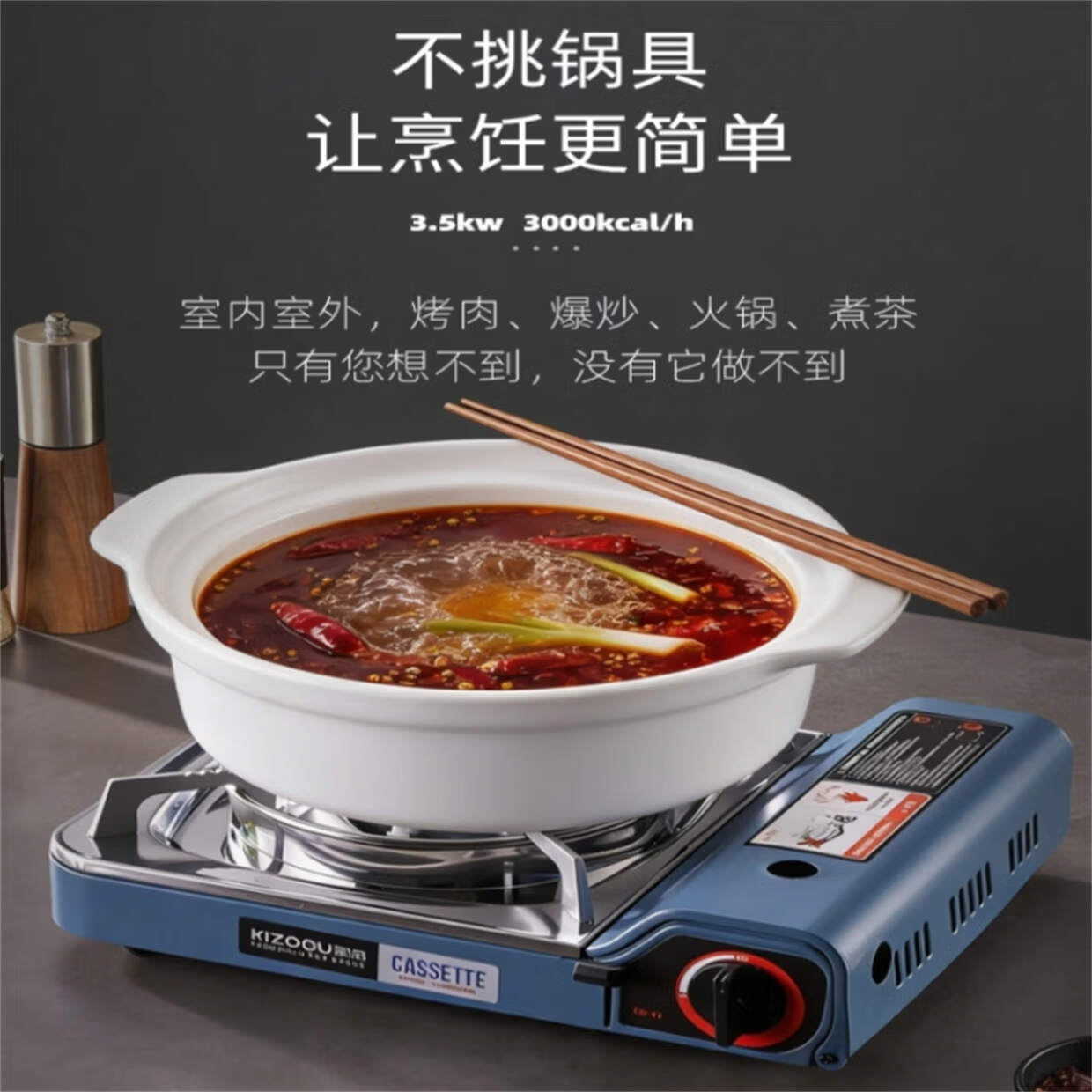 劲舟卡式炉家用户外便携式炉具卡磁炉瓦斯炉卡斯新款商用火锅炉燃气灶 蓝色送手提箱-3500W超大火力防爆防风