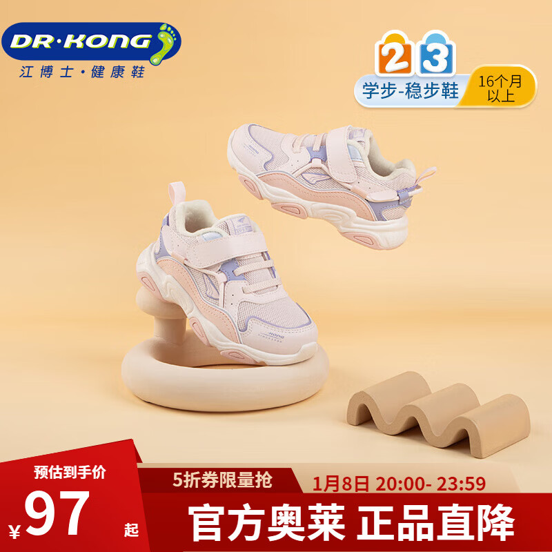 ����ʿ�＾��Ůͯ��ůѧ��Ь ���ʳ�������ʱ�н�����ͯ�˶�Ь �ۺ죨������ޣ� 24 �ų�Լ14.2-14.8 97.3Ԫ