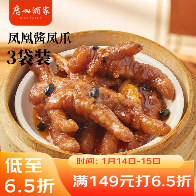 ���ݾƼ� ��˽���צ250g*3�� Ԥ�Ʋ� ������ ������ʳ ����� 54.9Ԫ