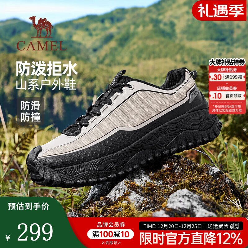 骆驼男鞋登山鞋2025秋季新款防泼水防滑防撞舒适通勤低帮城市户外鞋 G15A171030 米白/黑 42