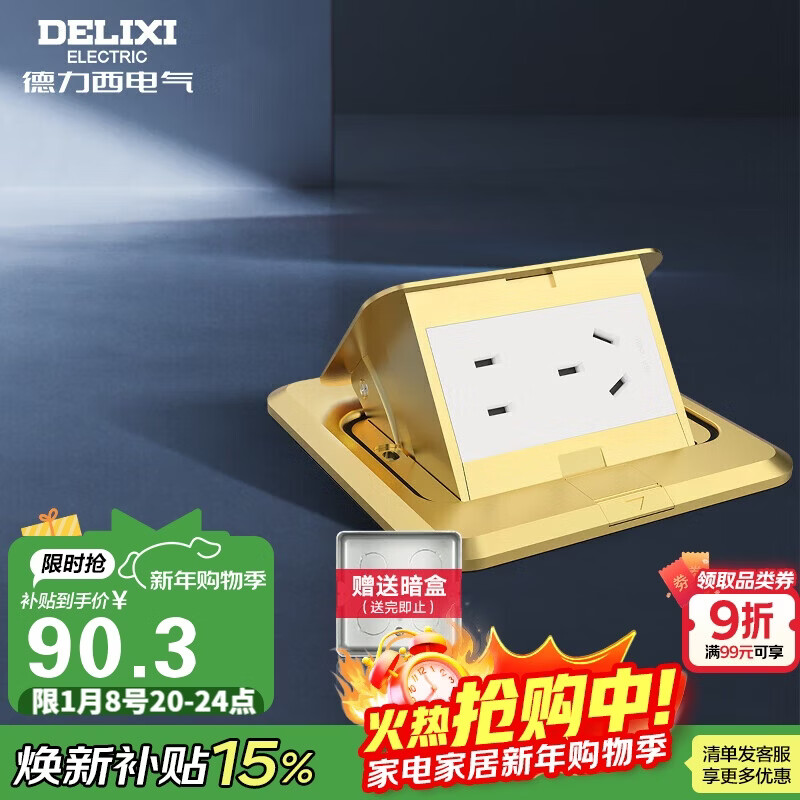 ��������DELIXI�����ز��� ��ɫ���16A�쵯ʽͭ�ز��ˮ�ذ����DCT-F120/ZS16 90.13Ԫ(������)