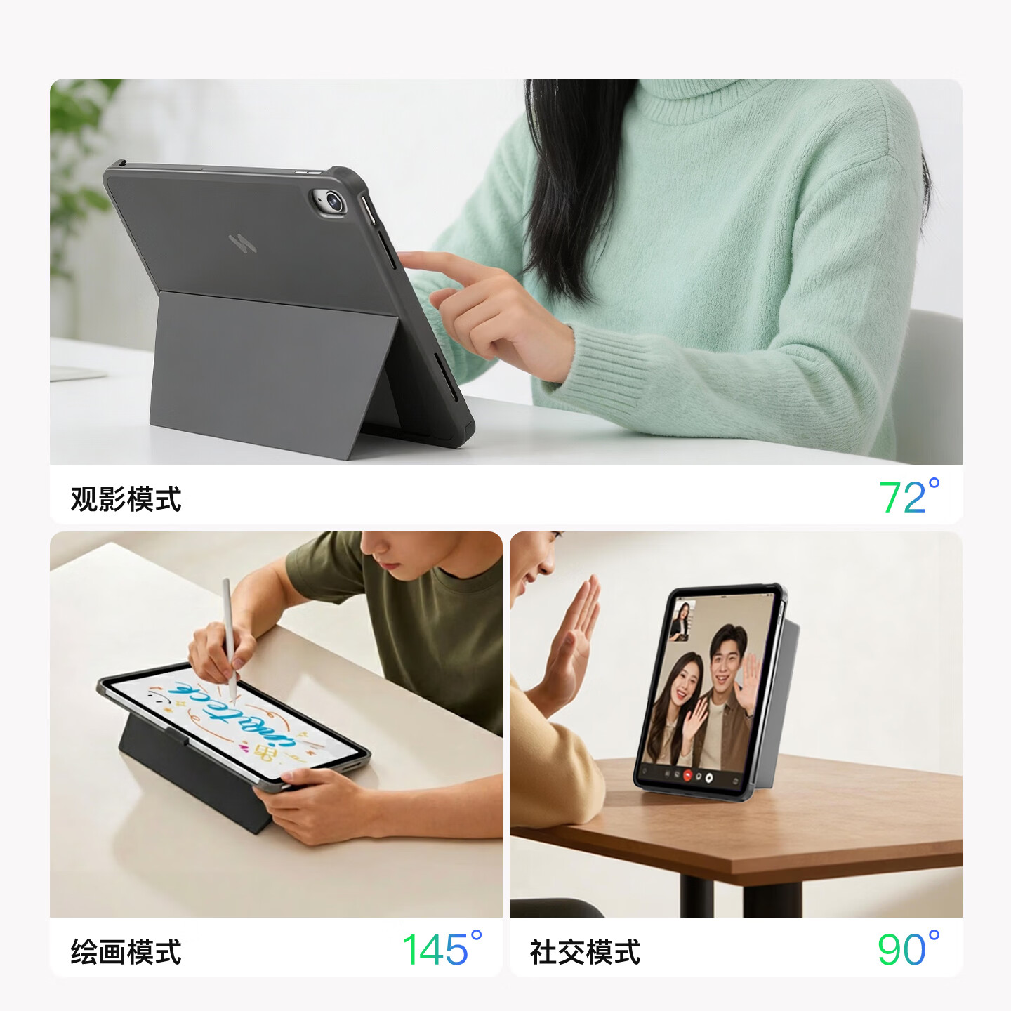 inateck苹果平板保护套iPad保护壳air7/air8 2026新款Pro10.9/11英寸带笔槽全包防摔抗弯全能支点壳 【Air876/Pro18-22】10.9/11寸 【石墨黑】横竖支撑|防摔抗弯|灵活调节