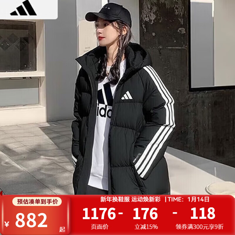 阿迪达斯（adidas）长款羽绒服男女 25冬季新款户外情侣运动服时尚连帽防风保暖外套 KC2498 绒子含量80% M