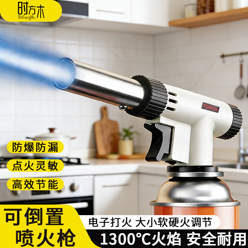 时方木喷火枪点火器喷火器喷枪家用可倒置烧烤烘焙烧猪毛卡式气罐点火枪