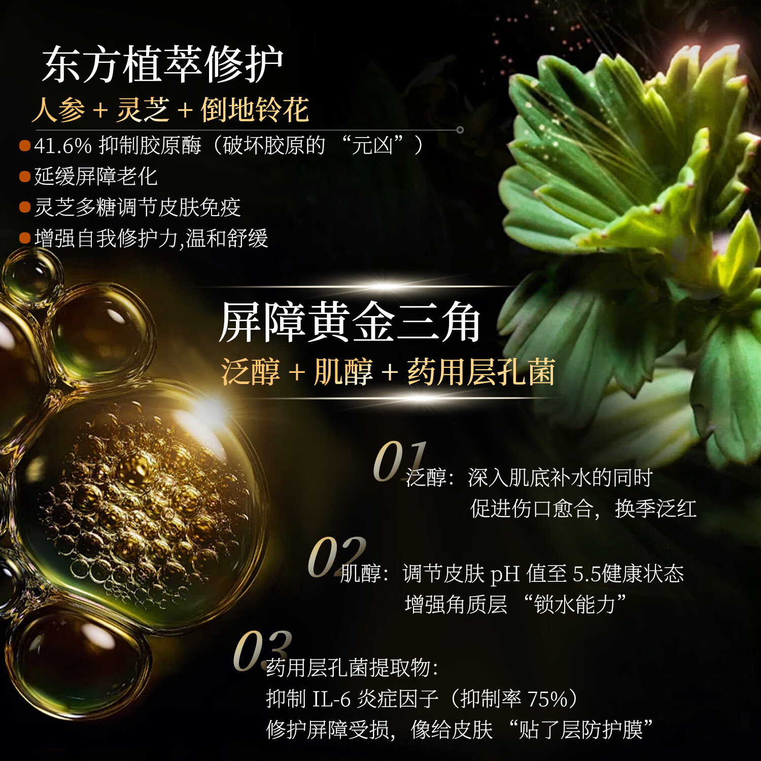 DR.TOUCH玻色因白金瓶逆光精华液面部提亮肤色改善暗沉淡化细纹 3瓶【周期抗老升级版】