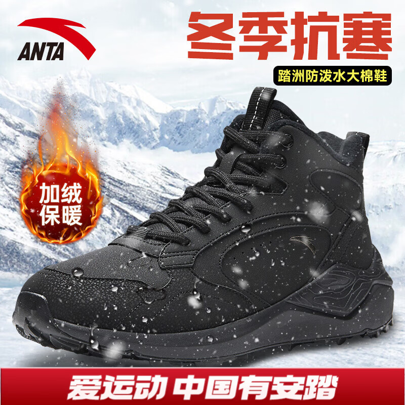 ��̤ ̤�޴���Ь �ж����߰���޼Ӻ�ůѩ��ѥ ������8922-2 42 (��8.5) ����������179Ԫ(����ȯ)