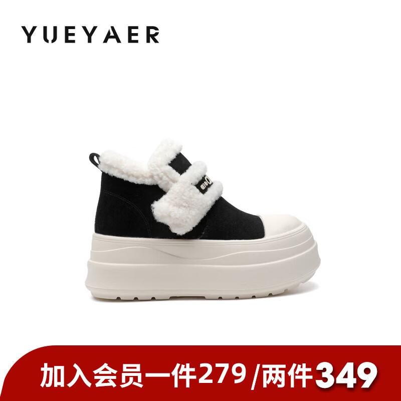 月芽儿加绒棉鞋女2025新款冬季超火增高板鞋保暖魔术贴毛毛鞋 绒里黑色01T 34