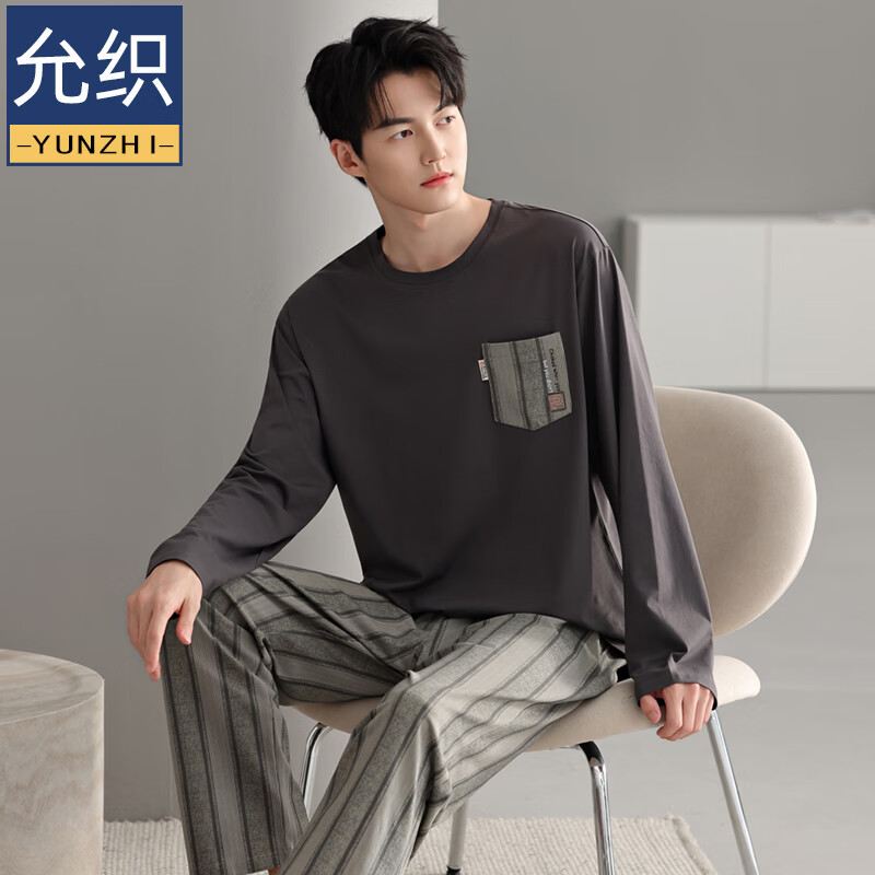允织睡衣男纯棉春秋季长袖家居服男士睡衣秋冬薄款休闲大码可外穿套装 91092-碳灰 M (165) ：建议100-120斤穿着