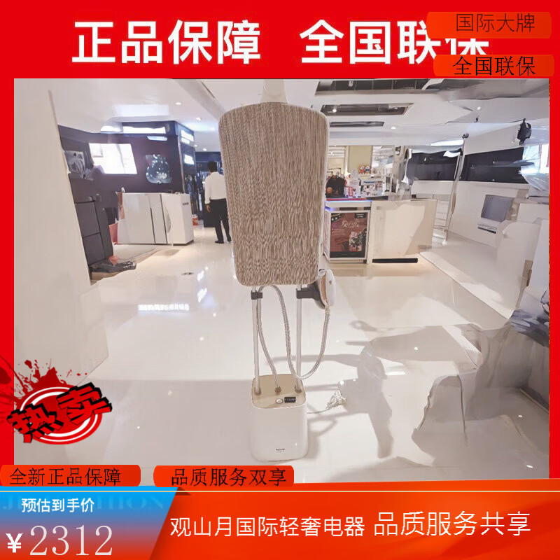 松下(Panasonic)高端家用挂烫机手持蒸汽熨斗便携大功率增压熨烫机/120/150爆款 NI-GWF150 香槟 发票