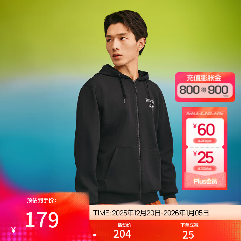 斯凯奇【空气层外套】男士外套舒弹运动外套男跑步健身连帽外套男夏季 碳黑 M