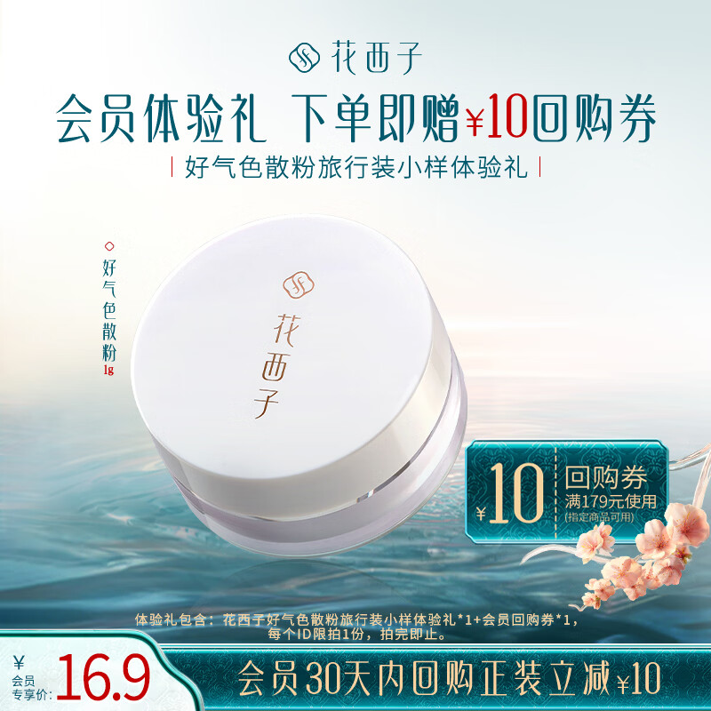 �������°����ɫɢ������װС��-05������-1g