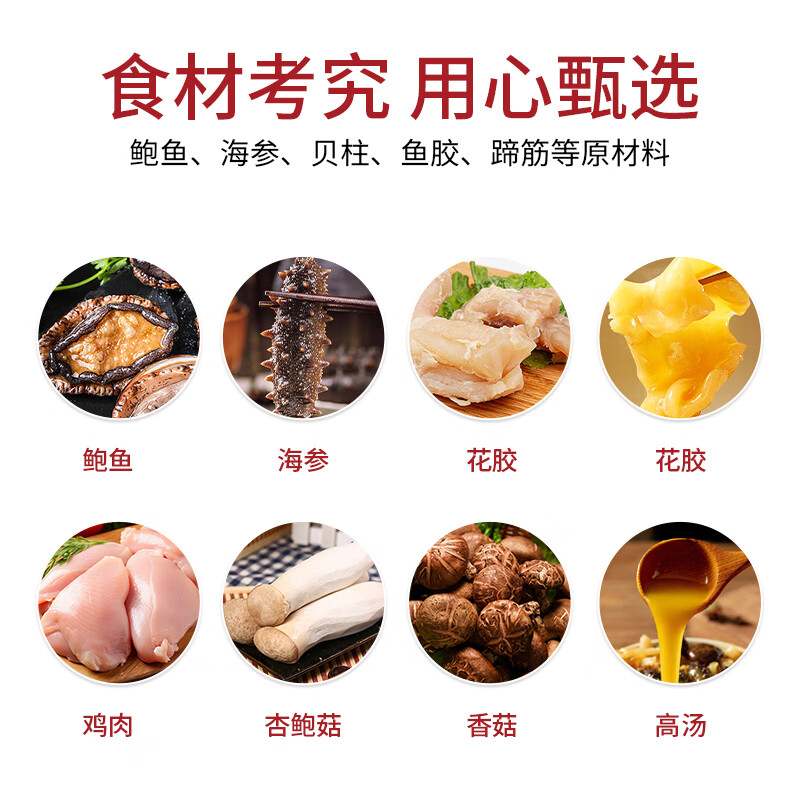 星龙港正宗金汤佛跳墙礼盒 /加热即食 红罐佛跳墙 240g *6罐【精品整箱礼盒装】