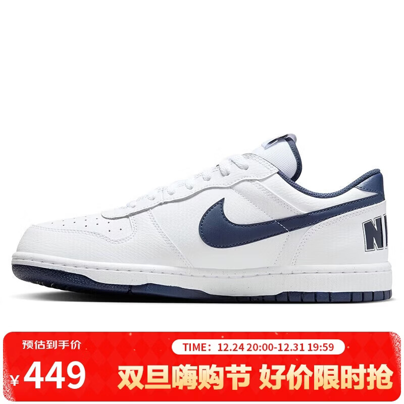 耐克NIKE男子休闲鞋 BIG NIKE LOW 运动鞋355152-140白蓝 42