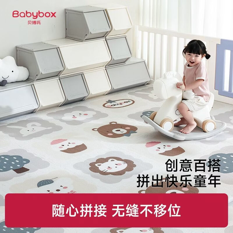 贝博氏babybox拼接垫家用婴儿双面加厚爬行垫子宝宝儿童地垫拼接 糖果泡芙-6片(含边条） 58*58*2cm/片
