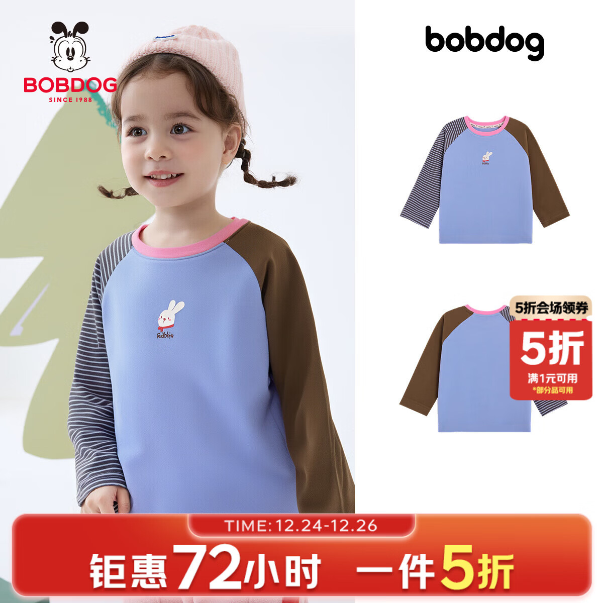 �Ͳ�����ͯ����t���ﶬ����ͯ���±���������⴩����Ůͯ���� ��ɫ-7A���� 90cm ���� 18.7Ԫ