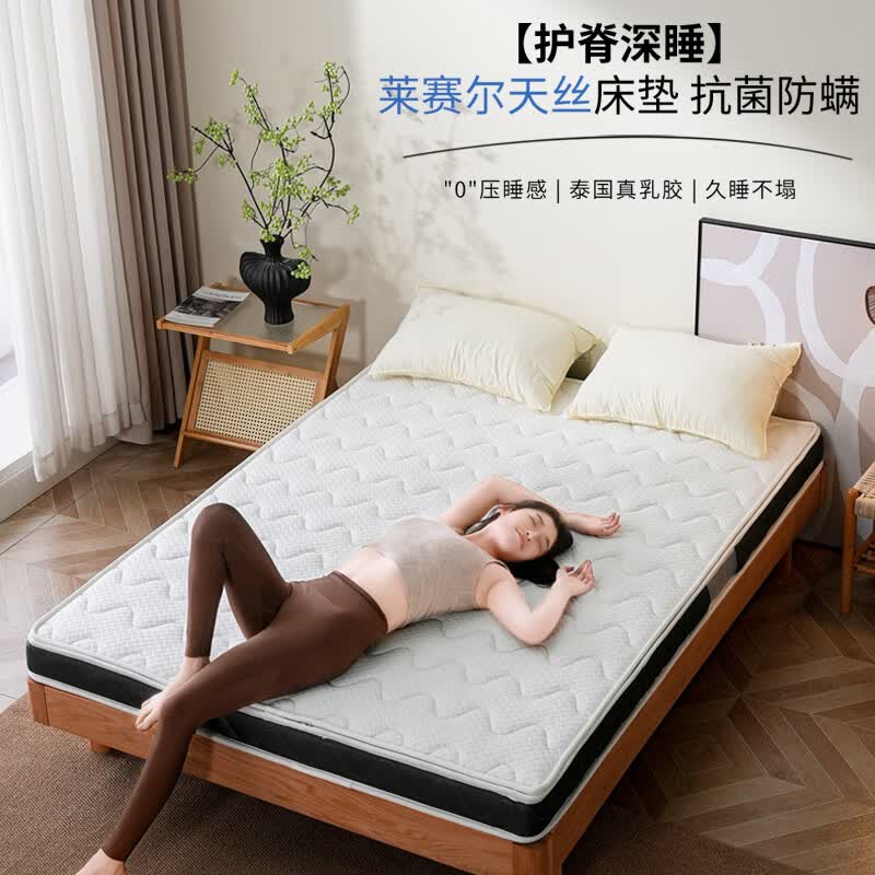 伊梦莲椰棕床垫榻榻米专用棕垫可折叠天然加硬神器定制偏硬舒脊乳胶垫子 8CM厚(防螨天丝面料+5CM环保0胶椰棕) 1.2米×2米