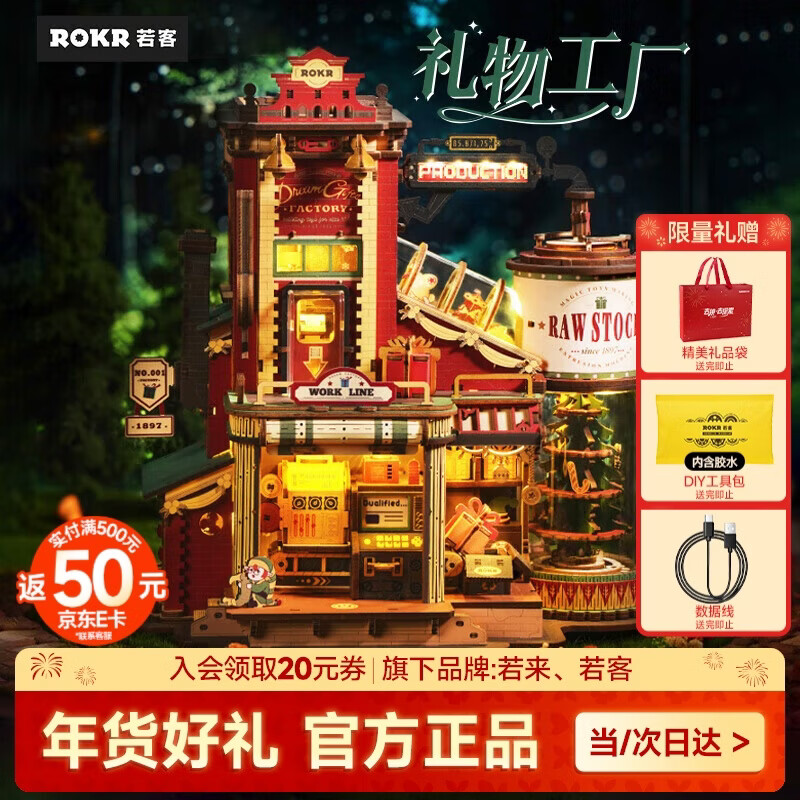 ��̬�����������﹤��������diy�ֹ���ľ��ͯ������ֺ��������� 172.4Ԫ(������)