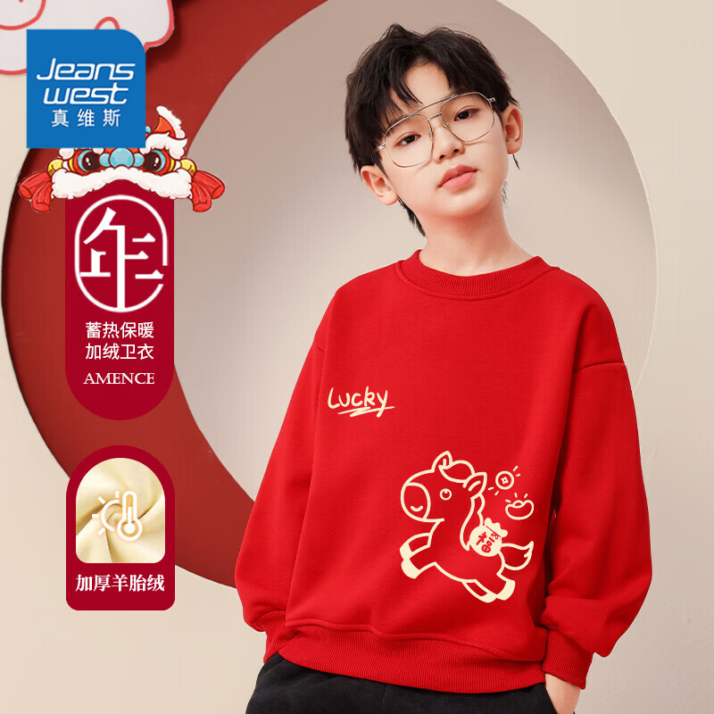 ��ά˹��Jeanswest����ά˹ͯװ��ͯ�����������2026�¿���ͯ��ů�����ɫ�������� ���������¡���ɫ������ 90 19.9Ԫ