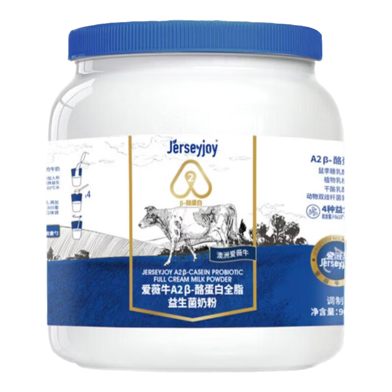 爱薇牛全脂奶粉900g蓝大胖子澳洲进口奶源高钙奶粉成人儿童脱脂营养奶粉 【全家营养 高钙全脂】900g*1罐