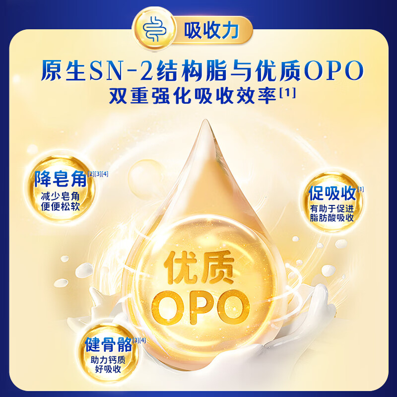 纽维康秦龙纽维康幼儿配方羊奶粉3段 低敏好吸收 100%鲜羊乳 乳铁蛋白 3段 700g 1罐