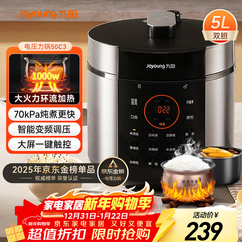 ���� 50C3 JY50C3 214Ԫ