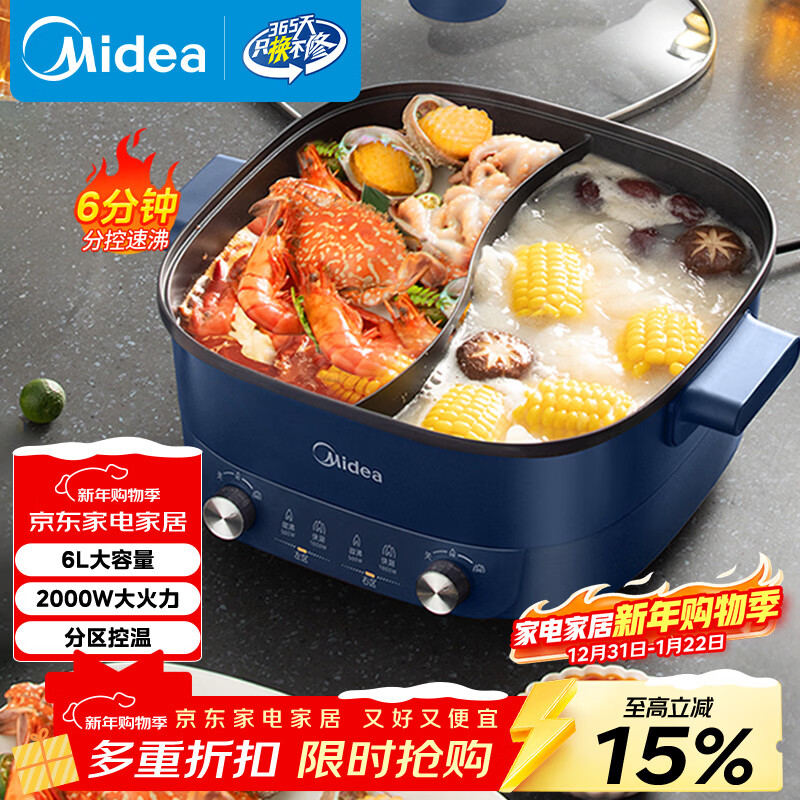 ���ģ�Midea������ ԧ��� ���ר�ù� ������๦�ܹ�˫���ٷм���һ��ʽ���ȹ�6L����;��HGC303012 125.33Ԫ