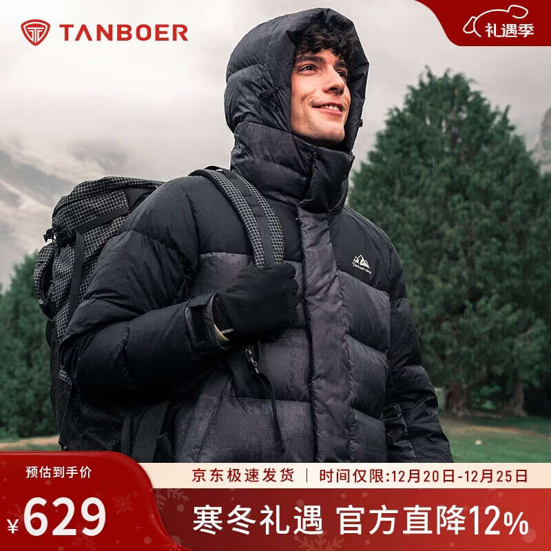 坦博尔羽绒服男短款连帽运动户外保暖外套厚530337D 山林迷踪灰 170 