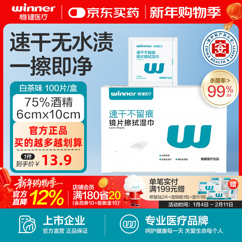 �Ƚ�һ���Ծ�Ƭ����ʪ���۾���Ƭ�ֻ���Ļ����ƽ����ʾ���������ʪ�� �������˷ѡ�6x10cm�ײ���100Ƭ*1�� ������װ 11.5Ԫ