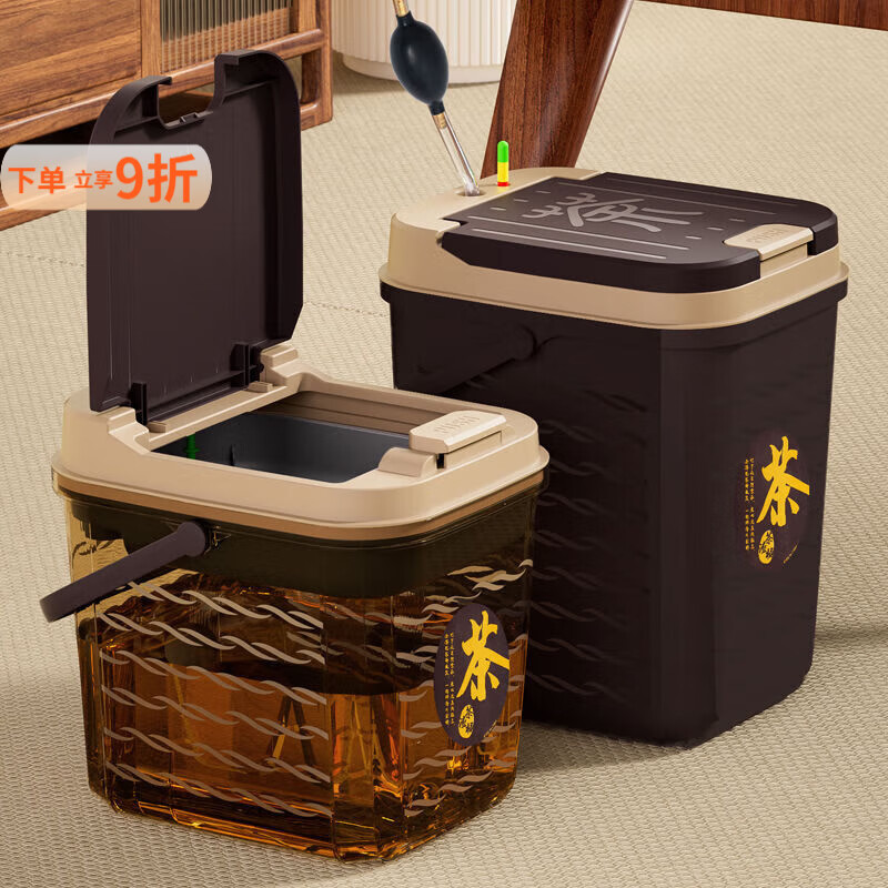 泰禧阁茶桌水桶茶桶茶渣家用干湿茶水透明茶具茶台垃圾桶配件分离过滤 小号【5L-琥珀茶】 桶+提示浮球