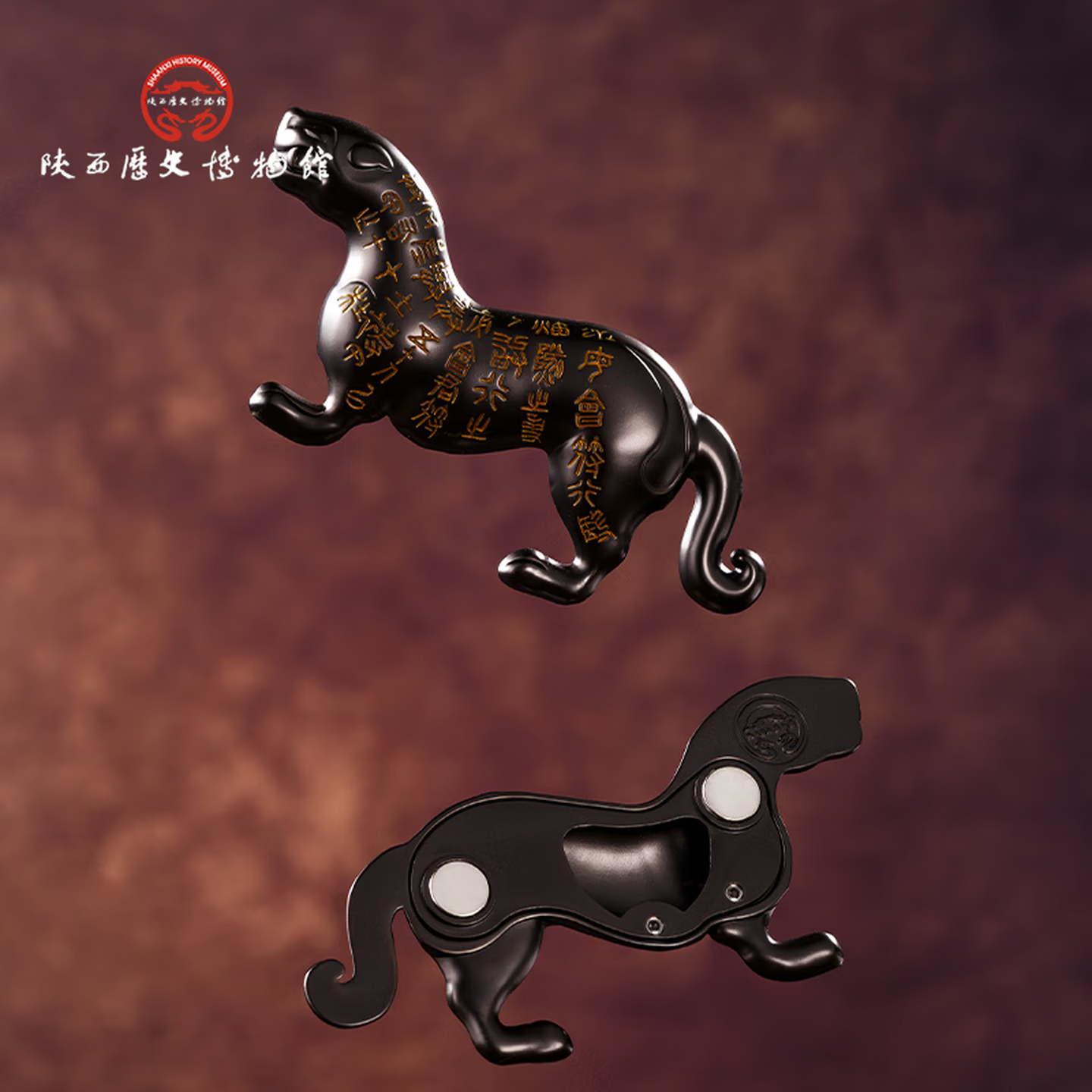 陕西歴史博物館陕西历史博物馆杜虎符文创冰箱贴开瓶器创意磁吸贴纪念品伴手礼 杜虎符开瓶器冰箱贴