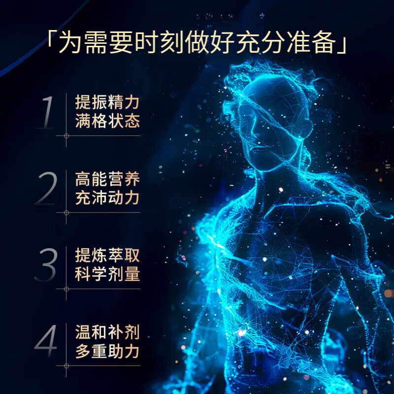 普维丽普利巅峰维丽战至巅峰爱诗欧虫草饮蛹虫草雄阳春小蓝瓶肾滋补男性 3盒周期装 150ml*3盒