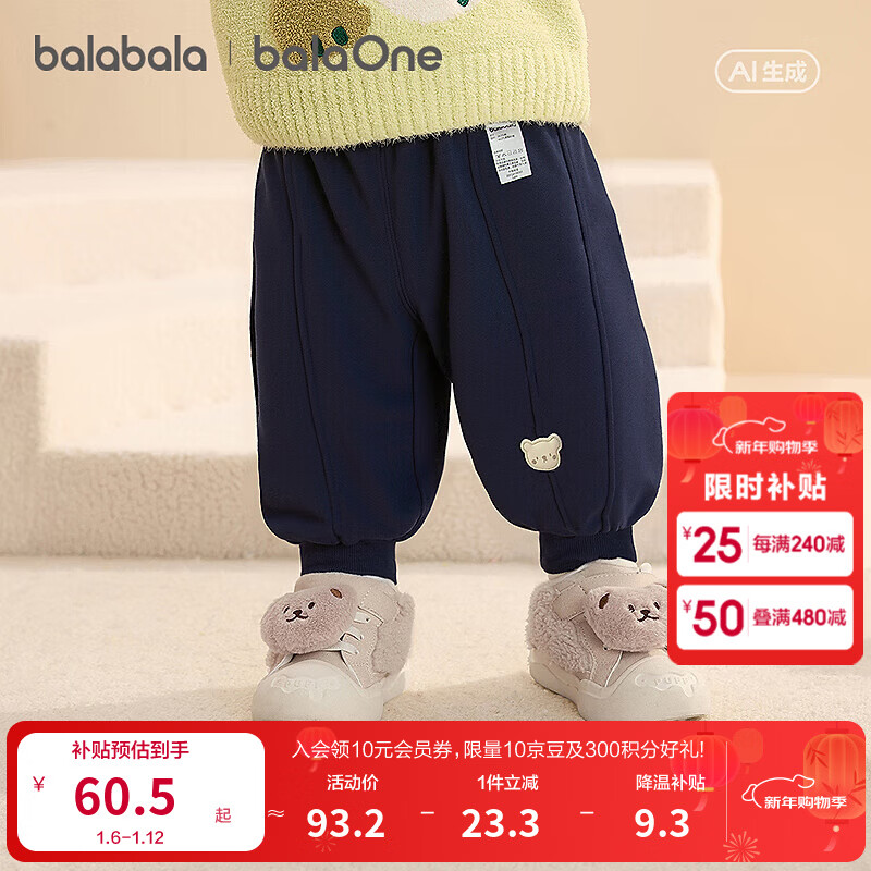 ��������ͯװ��ͯ������Ůͯ2026�¿��װСͯ�����˶��� ������80821 90 57.16Ԫ