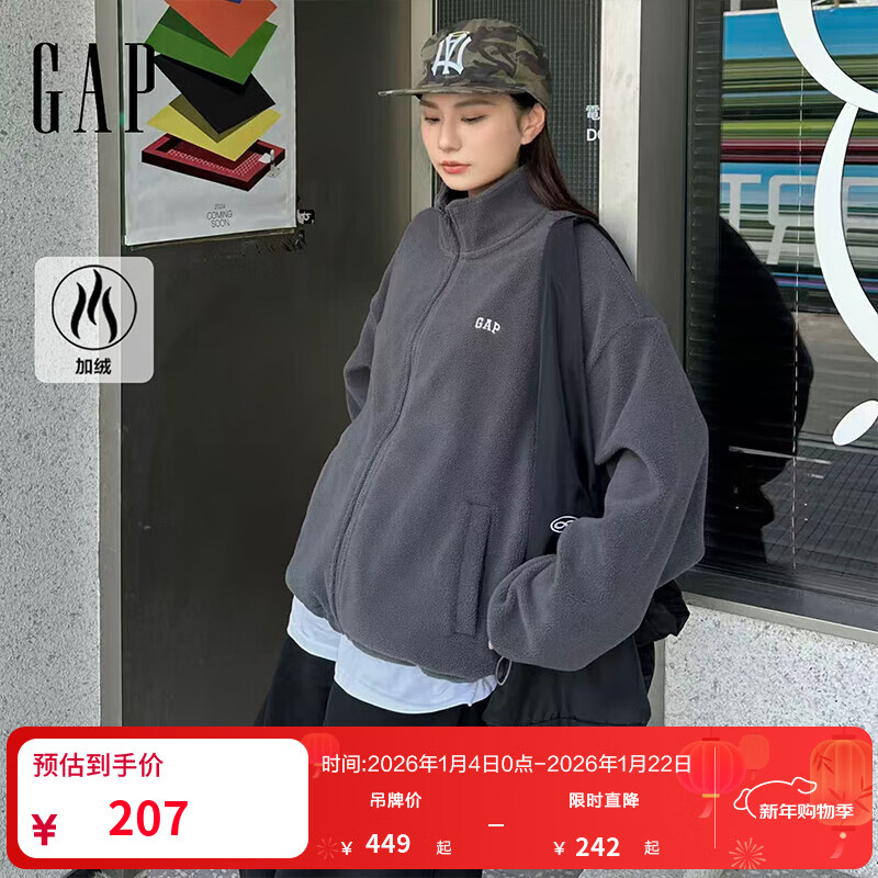 盖璞（GAP）女装2025秋季新款刺绣logo摇粒绒宽松百搭拉链立领外套829622 灰色 S (160/84A)亚洲尺码【偏大,建议拍小一码】