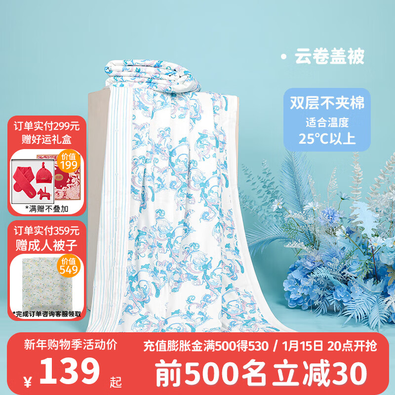 ������liangliang����ͯ���ӵ���Ӥ���ﶬ���Ǳ������׶�԰��˯���ļ�ͨ������ �ƾ�-��ɫ��˫���ޡ����ı��� 150*120cm�Ǳ�(�ʺ�0-6��)