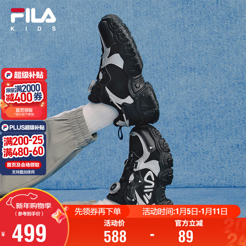 FILA斐乐儿童童鞋跑步鞋2025年冬季男女中大童运动鞋子猫爪