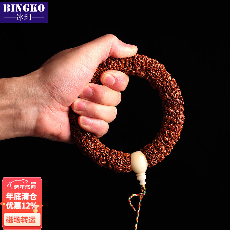 冰珂晶石尼泊尔收藏金刚菩提扇形扇面红皮款式五瓣大金刚菩提菩提子手解压 带牛角三通手串 21mm