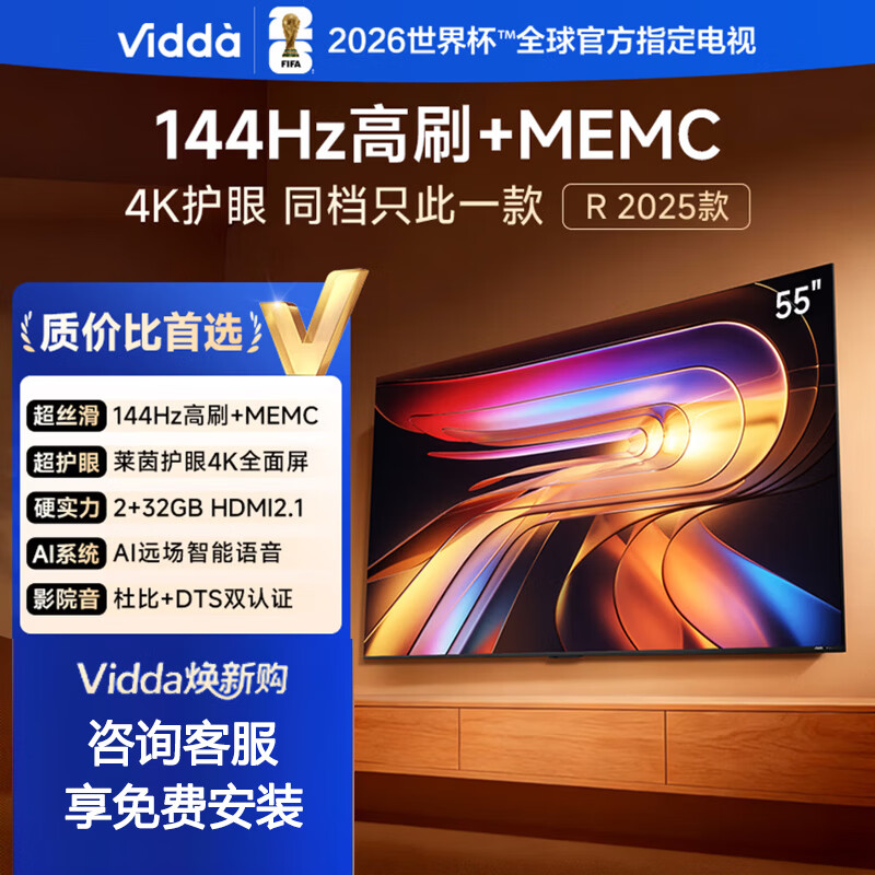 Hisense/���� V1KD R 55Ӣ�� ���� 55V1KD-R2061Ԫ