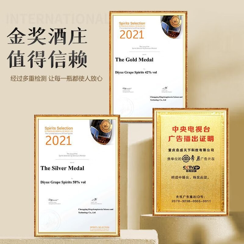 帝月宁夏贺兰山东麓高度葡萄烈酒 72度500ml白兰地蒸馏酒送礼自饮礼盒 葡萄烈酒72度 整箱 500mL 6瓶 【赠1瓶烈酒3代】
