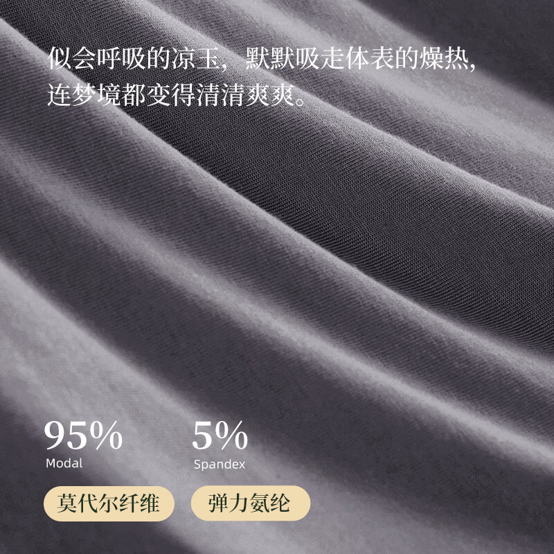 轩靓（XULEN）2026新款睡衣女士春秋款莫代尔长袖高级感冰丝凉感家居服套装 64730暮色灰 L 建议体重100-120斤