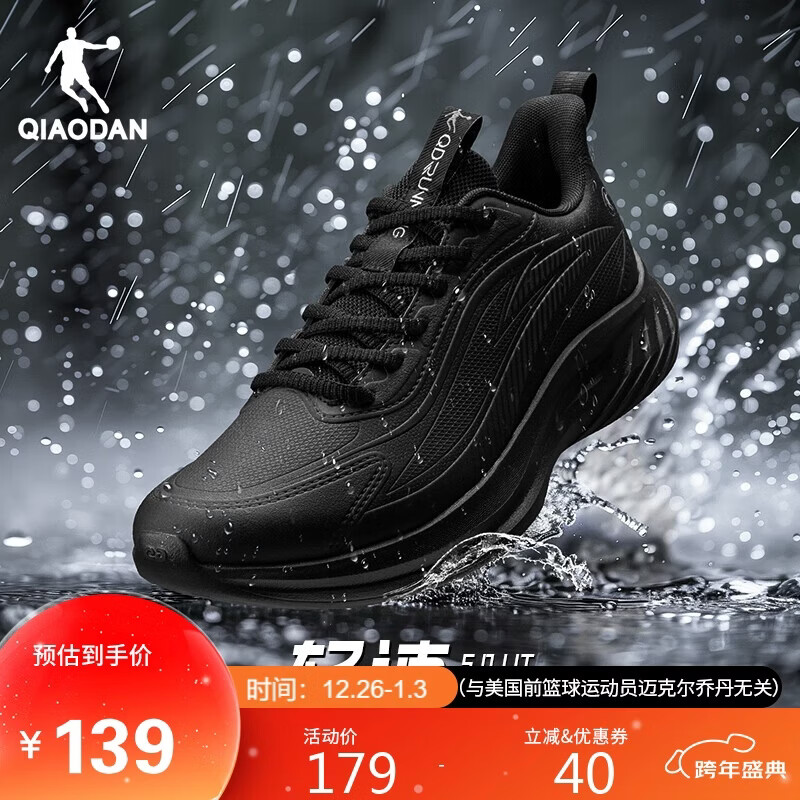 �ǵ�����Ƥ���ˮ�˶�Ь���컧��ͨ����Ь������Ь 129Ԫ