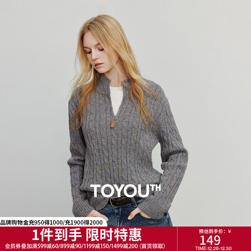 初语毛衣2025秋季新款拉链半高领绞花复古老钱风花纱针织上衣 灰色 L